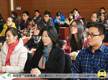 投行里的那些高大上头衔，你准备混多少年？