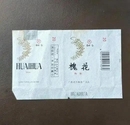 武鸣厂老品牌：岁月深处的工业记忆与文化印记