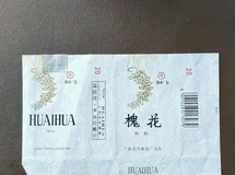 武鸣厂老品牌：岁月深处的工业记忆与文化印记
