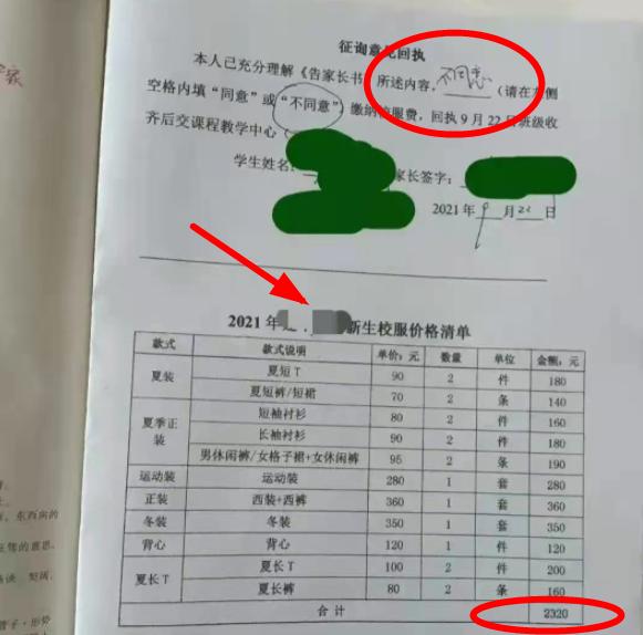 b3119313b07eca802885fe2b510fffd4a0448334.jpeg