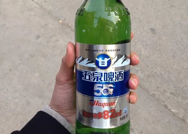 5de5cdd0d6ef86658.jpg_e600.jpg