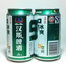 5de5cdd0da2164666.jpg_e600.jpg