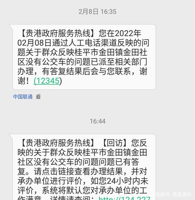 50da81cb39dbb6fddcc70f6880f54e11962b373f.jpeg